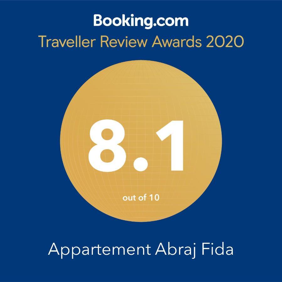 Appartement ,Tram Parking And Wifi Gratui Καζαμπλάνκα Εξωτερικό φωτογραφία